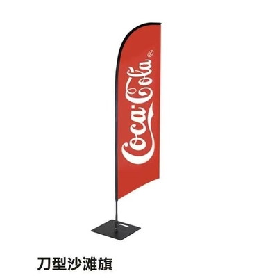 Advertising Beauty & Barber Windless Feather Flag Bundle Fly Banners with Water Bag Cross Base Spike Base