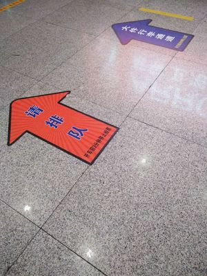 Anti Shrinkage 120gsm Floor Graphics cold lamination Film For Protect Images