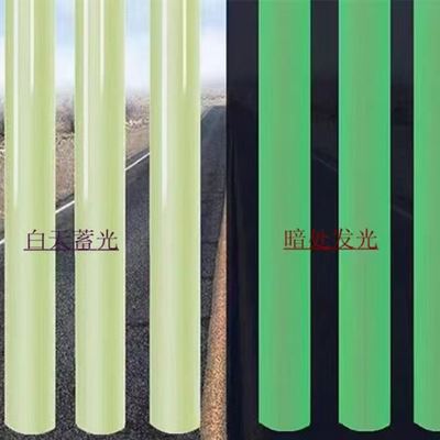 Injection Molding photoluminescent vinyl Mixing Ratio 2-10% Durability 7-10 Year for Long-Lasting